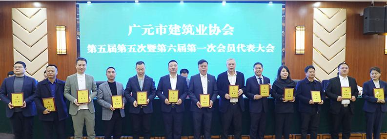 攜譽(yù)而行，砥礪奮進(jìn)