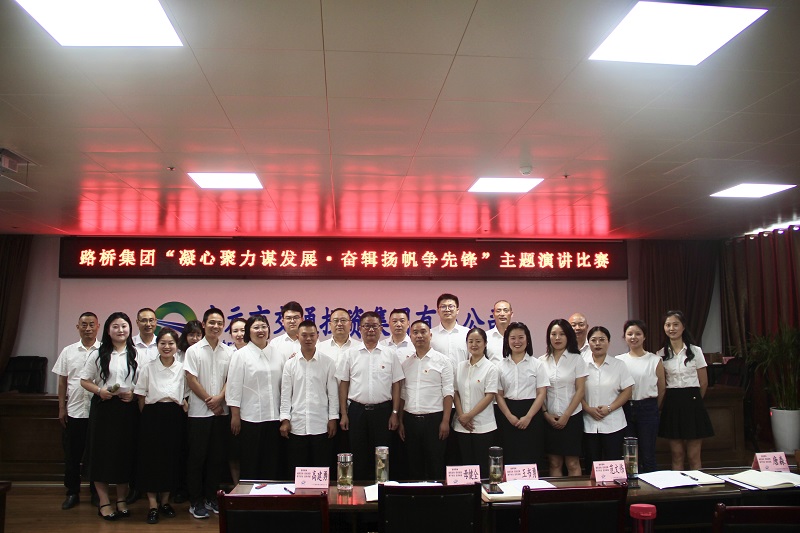 七一·黨旗飄揚丨有感動、有擔(dān)當(dāng)，這場主題演講比賽超“燃”