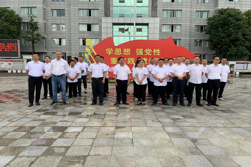 “筑防線、明底線、守法紀”——路橋集團赴廣元監(jiān)獄開展警示教育活動