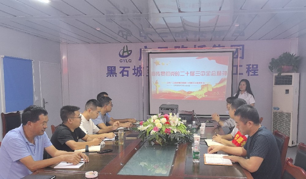 改革開放再出發(fā)，立足崗位做貢獻(xiàn)——路橋集團(tuán)深入項(xiàng)目開展宣講活動(dòng)